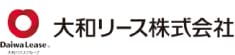 大和リース株式会社